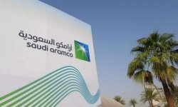 بيانات أرامكو للبيع مقابل 5 ملايين دولار