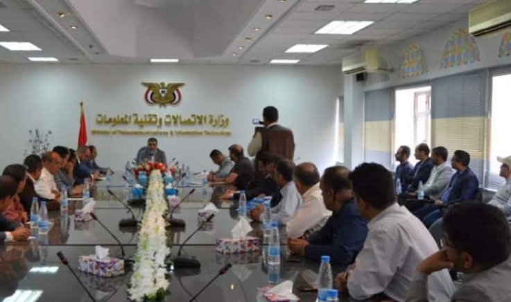 بيان هام للاتصالات قبل منح تراخيص الجيل الرابع 4G