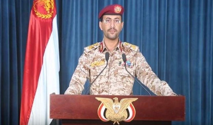 بيان هام عن عملية عسكرية واسعة