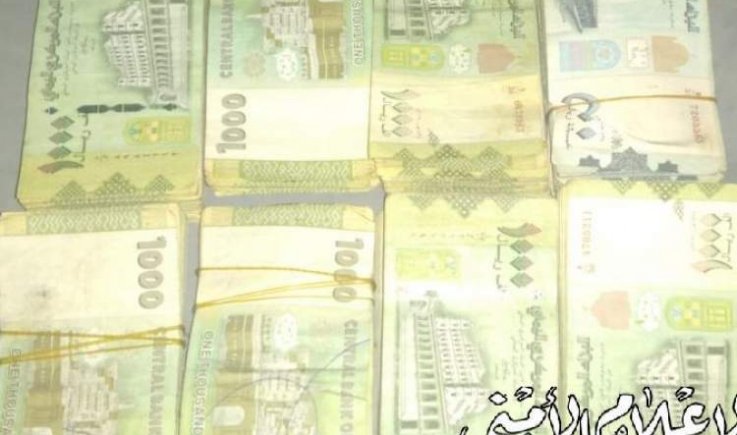 ضبط عملة غير قانوية في تعز وإب