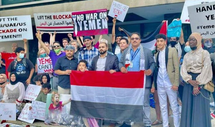 وقفة في نيويورك للتنديد بجريمة استهداف حافلة طلاب ضحيان بصعدة