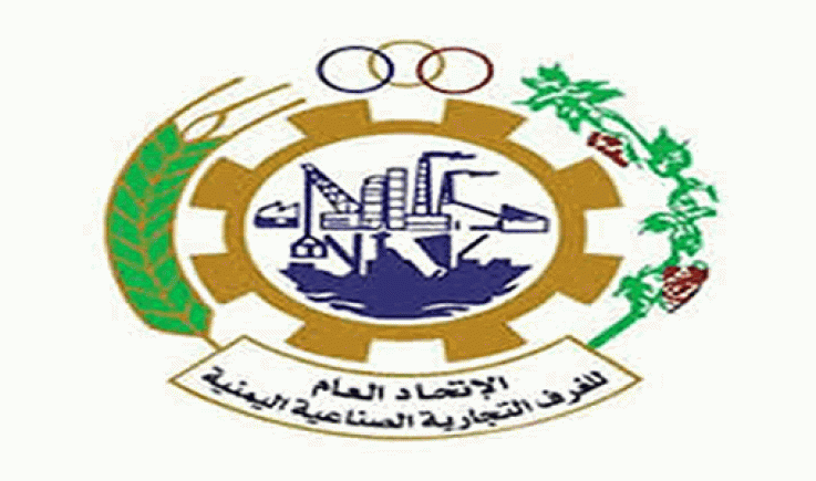 الغرف التجارية تحذر من تداعيات أي نقص في السلع الغذائية وارتفاع الأسعار بنسبة 100%