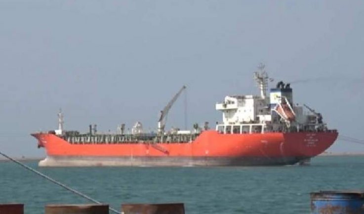 شركة النفط: مغادرة سفينة نفط  كانت محتجزة بسبب طول الفترة