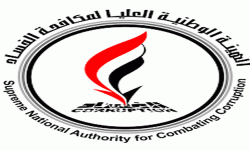 هيئة مكافحة الفساد تختار بالإجماع القاضي مجاهد أحمد عبدالله رئيساً لها وريدان المتوكل نائبا
