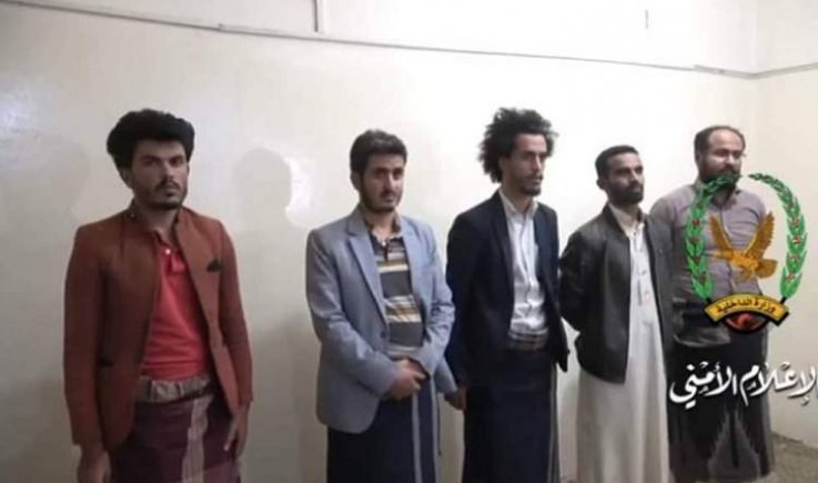 تحديد موعد إعدام قتلة الاغبري