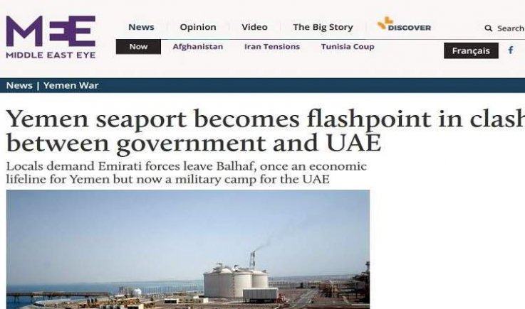 الإمارات تحول ميناء بلحاف النفطي إلى ثكنة عسكرية