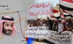 أطماع الاحتلال السعودي في محافظة المهرة تصطدم بصحوة أبنائها