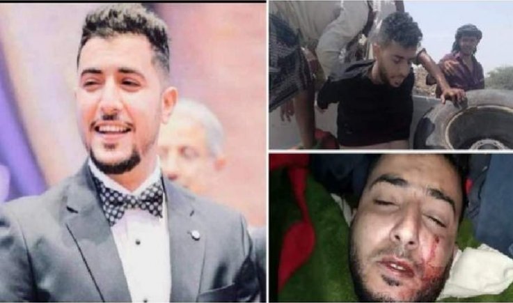 جريمة قتل المغترب السنباني في طور الباحة