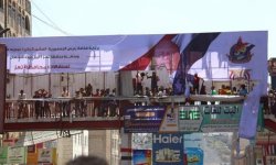 تمزيق صور " هادي " خلال انتفاضة شعبية في تعز