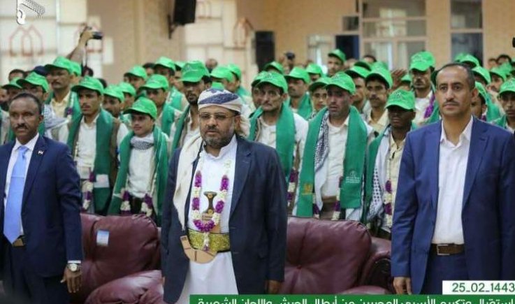 وزارة الدفاع تحتفي بالأسرى المحريين
