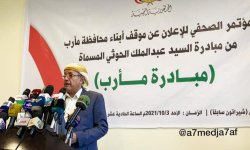مشائخ ووجهاء مأرب يعلنون ترحيبهم بمبادرة السيد عبد الملك الحوثي