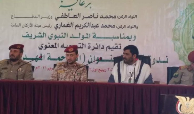 دائرة التوجيه تحتفي بالمولد النبوي