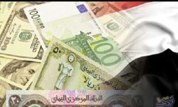 انهيار متسارع للريال في مناطق المرتزقة ,,, واستقرار في مناطق حكومة الانقاذ