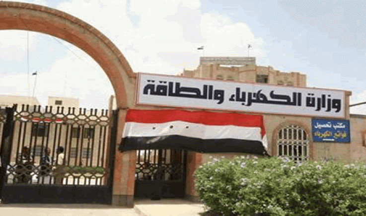 الكهرباء تعلن إلغاء الإشتراك الشهري لملاك المولدات الخاصة