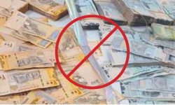 مكافحة التهريب تضبط مليون ريال من العملة غير القانونية بالحديدة