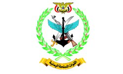 صنعاء.. القوات المسلحة تدعو المواطنين في مدينة مأرب إلى الإبتعاد عن المقرات العسكرية للمرتزقة “تفاصيل هامة”
