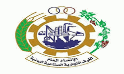 اتحاد الغرف التجارية يناقش أوضاع سيدات الأعمال في اليمن