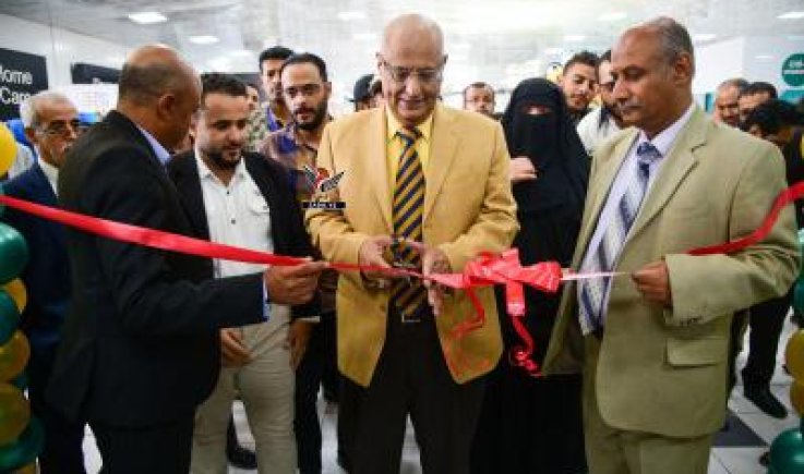 صنعاء افتتاح معرض "فستيفال" الإستهلاكي الثالث 