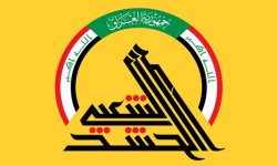 الحشد الشعبي يعلن تشكيل لجنة تحقيق بأحداث بغداد