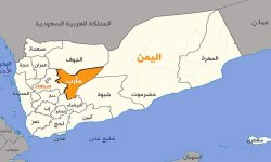 صحيفة أسترالية: إلى أي محافظة سيتجه الجيش واللجان بعد مأرب؟!