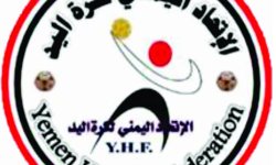مشاركة فاعلة لاتحاد كرة اليد في اجتماع الاتحاد الدولي للعبة