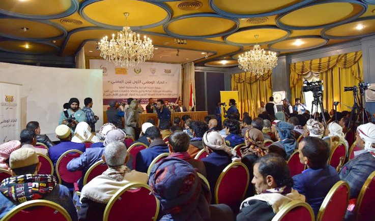 تدشين المرحلة التنفيذية للمزاد الوطني الأول للبن اليمني
