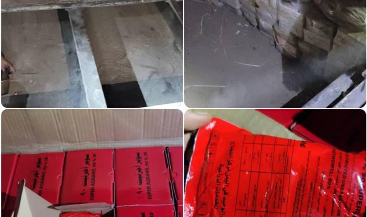 مركز جبل راس الجمركي يضبط كمية 1200كجم من المبيدات المحضورة وشديدة السمية