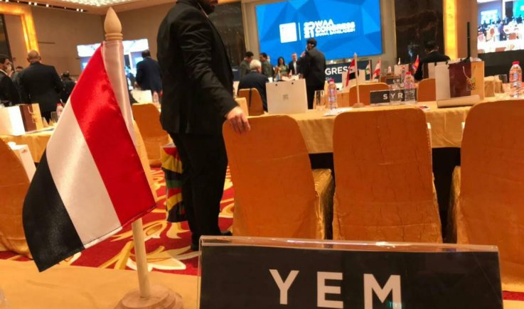 برعاية اللجنة الاولمبية اليمن تشارك في الاجتماع الاسيوي للقوس والسهم
