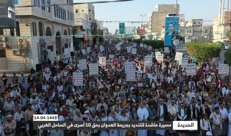 قبائل الحديدة تستنفر في وجه التحالف