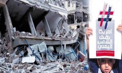 العدوان الأمريكي على اليمن.. الأطماع والأهداف؟