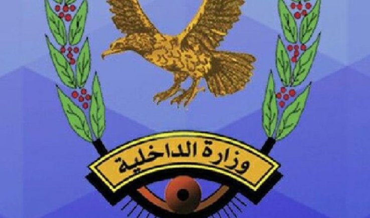 الاجهزة الامنية : تضبط متهمين بالقتل في محافظتي صنعاء وتعز