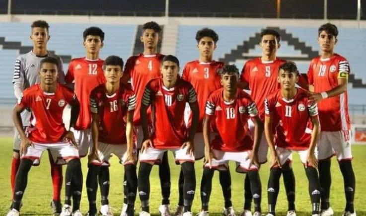بعد فوزه على السعودية .. المنتخب اليمني للناشئين بطل غرب آسيا للمرة الأولى في تاريخه