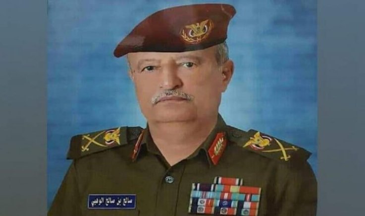 وزارة الدفاع وهيئة الأركان تنعيان المناضل اللواء صالح بن صالح الوهبي