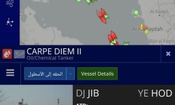 شركة النفط تعلن احتجاز التحالف سفن نفطية جديدة