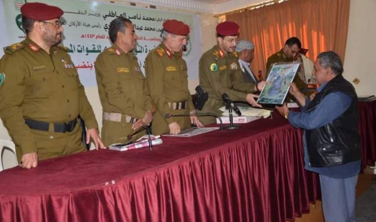 التوجية المعنوي يكرم أسر الشهداء