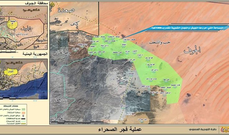العميد سريع : يكشف تفاصيل عملية فجر الصحراء .. ولماذا منعت السعودية عمليات الحفر والاستكشاف 