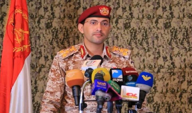القوات المسلحة اليمنية تعرض حصاد العام 2021