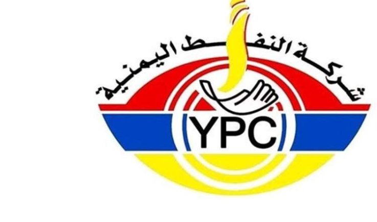 العدوان يحتجز سفينة وقود جديدة ويقتادها إلى جيزان