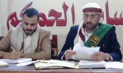 المحكمة الجزائية تقر الحجز على أموال الفارين في قضية التزوير والبسط على الأراضي