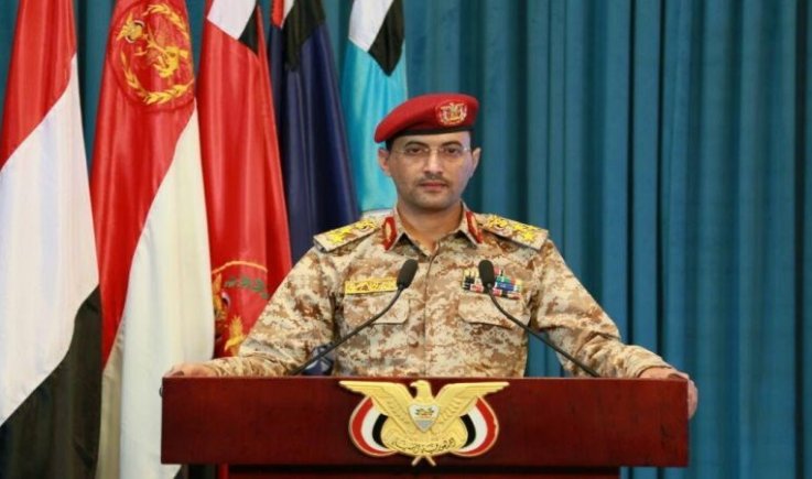 القوات المسلحة تكشف تفاصيل محرقة شبوة 