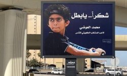 شوارع الكويت تزدان بصور لاعب التنس بعد رفضه مواجهة لاعب صهيوني في دبي