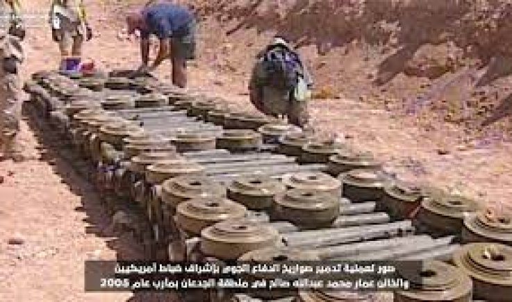 المحكمة العسكرية بصنعاء تبدأ محاكمة المتهمين بتدمير بطاريات وصواريخ الدفاع الجوي
