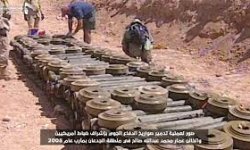 المحكمة العسكرية بصنعاء تبدأ محاكمة المتهمين بتدمير بطاريات وصواريخ الدفاع الجوي
