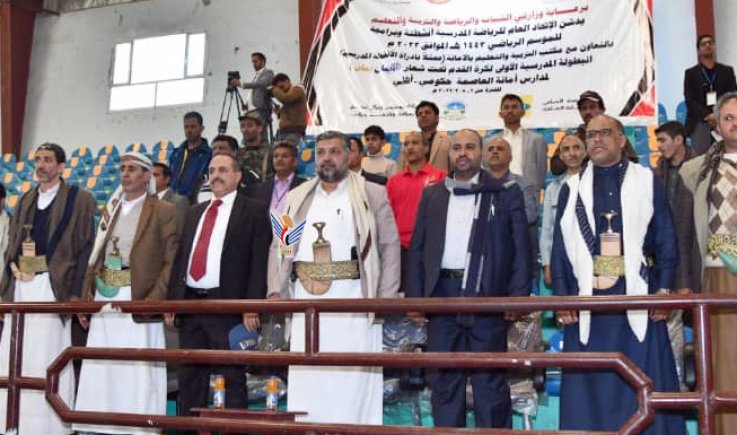 تدشين البطولة المدرسية الأولى لكرة القدم بأمانة العاصمة