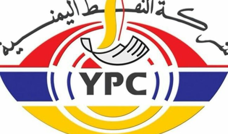 شركة النفط تعلن وصول أول سفينة إسعافية محملة بمادة البنزين .. تفاصيل