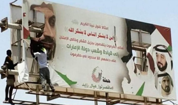 الامارات توقف مرتبات مرتزقتها