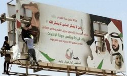 الامارات توقف مرتبات مرتزقتها
