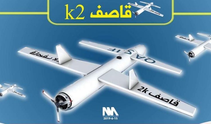 سلاح الجو المسير يستهدف مطار أبها