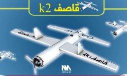سلاح الجو المسير يستهدف مطار أبها