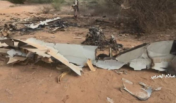 حطام الطائرة CH-4 والتي تم إسقاطها في حرض بحجة